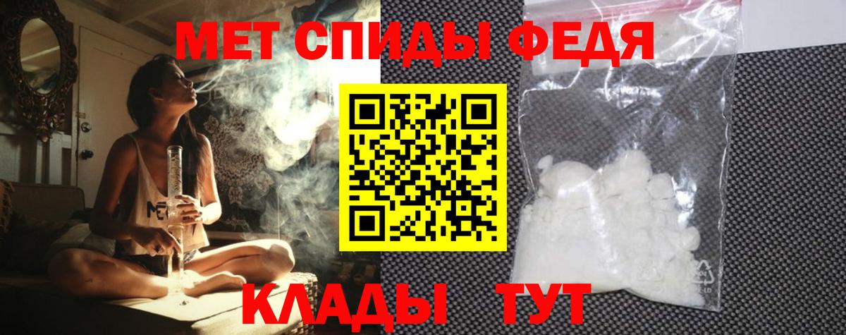 Amphetamine  Вход с VPN  Гусев  Амфетамин Розовый 