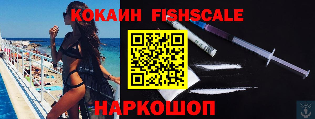 Cocaine 97% Гусев