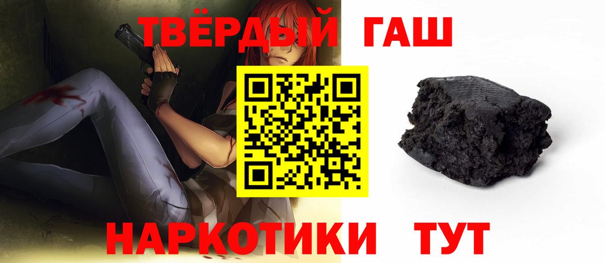 Гашиш Изолятор Гусев