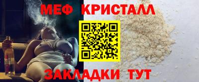 кристаллы Беслан