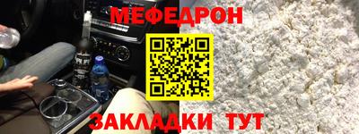 альфа пвп VHQ Бийск