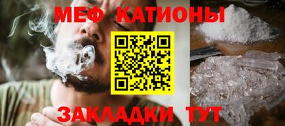 скорость mdpv Берёзовский