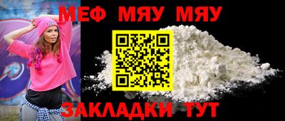 кристаллы Беслан