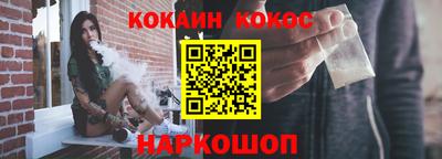 альфа пвп VHQ Бийск