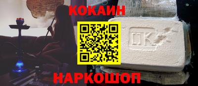 скорость mdpv Берёзовский