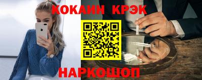 скорость mdpv Берёзовский