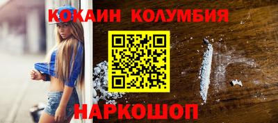 кристаллы Беслан
