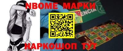 скорость mdpv Берёзовский