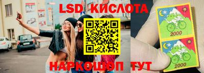кристаллы Беслан