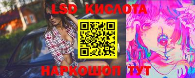 альфа пвп VHQ Бийск