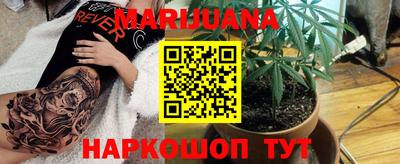 альфа пвп VHQ Бийск