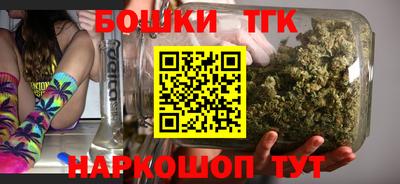 кристаллы Беслан