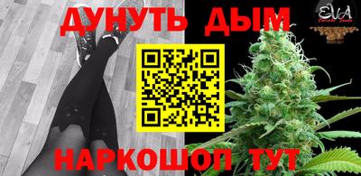альфа пвп VHQ Бийск