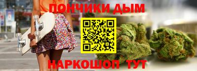 кристаллы Беслан