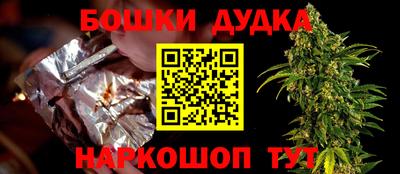кристаллы Беслан