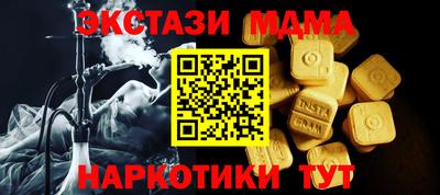 альфа пвп VHQ Бийск