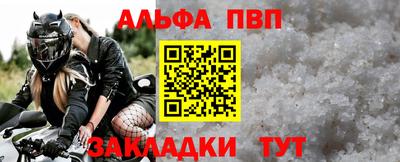 кристаллы Беслан