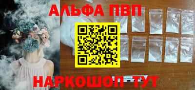 кристаллы Беслан