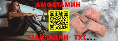 кристаллы Беслан