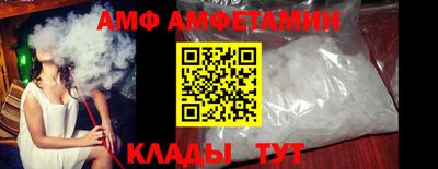 кристаллы Беслан
