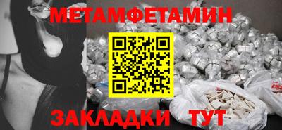 альфа пвп VHQ Бийск