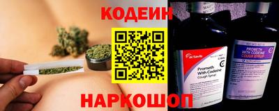 кристаллы Беслан