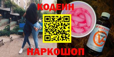 альфа пвп VHQ Бийск