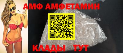 альфа пвп VHQ Бийск