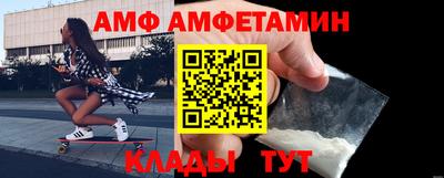 альфа пвп VHQ Бийск
