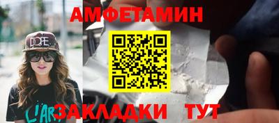 кристаллы Беслан