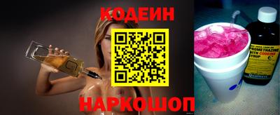 альфа пвп VHQ Бийск