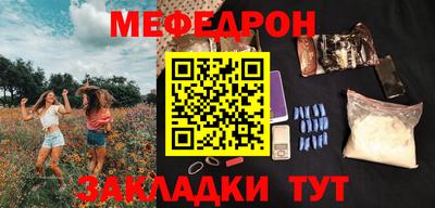 альфа пвп VHQ Бийск