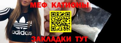 скорость mdpv Берёзовский