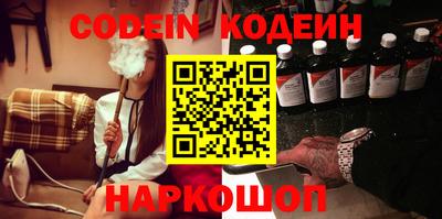 кристаллы Беслан