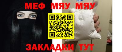 кристаллы Беслан