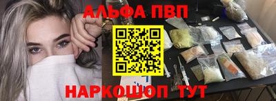 кристаллы Беслан