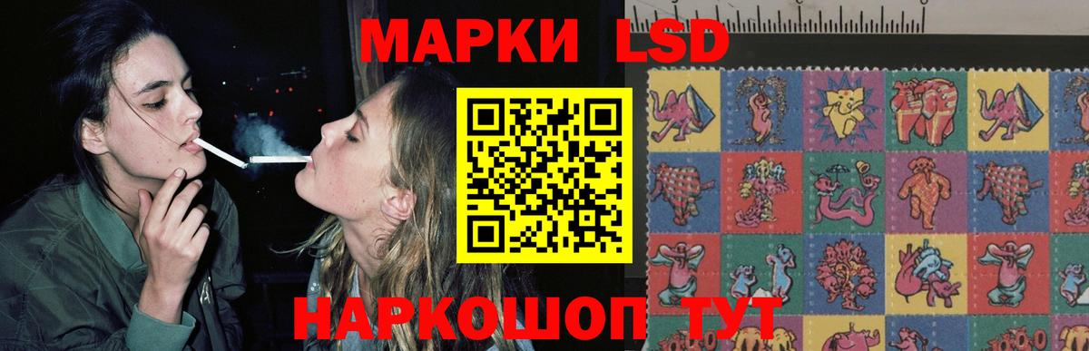 Лсд 25 экстази ecstasy  Вход с VPN  Гусев  ЛСД экстази кислота 