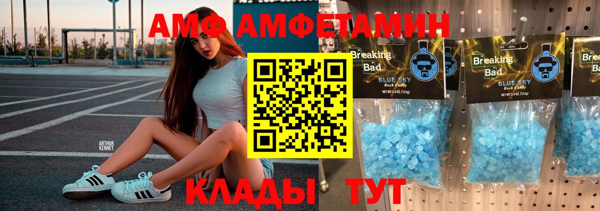 Первитин витя  Вход с VPN  Гусев 