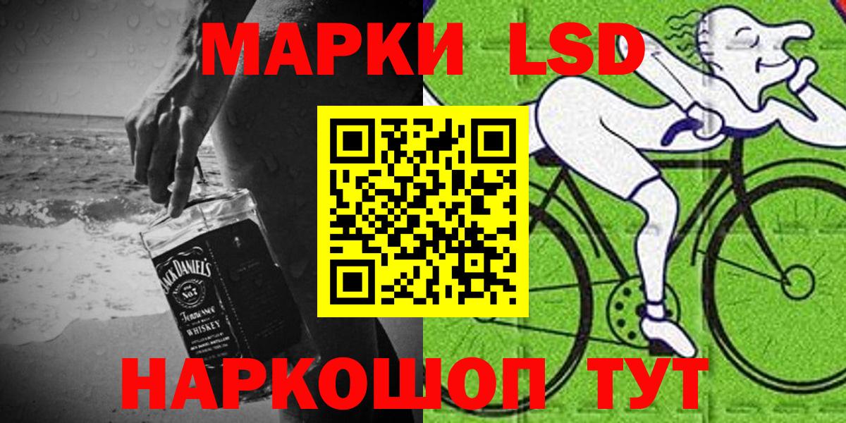 Наркотические марки 1500мкг  Наркотические марки 1500мкг  Гусев  Вход с VPN 