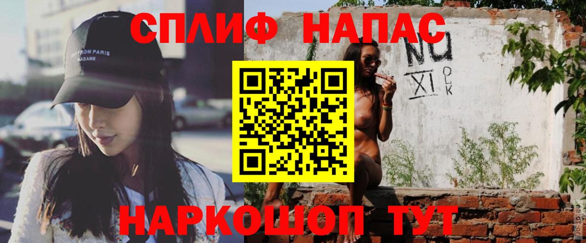 МАРИХУАНА Ganja Гусев