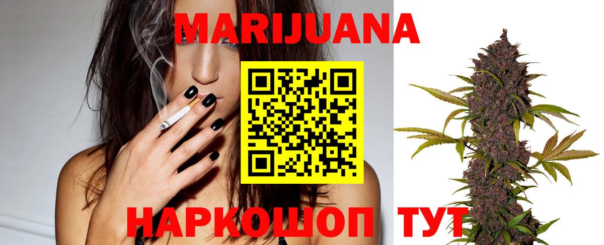 Шишки марихуана OG Kush  Вход с VPN  Гусев  МАРИХУАНА SATIVA & INDICA 